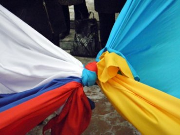 Россия хочет полюбить Украину «по-настоящему»