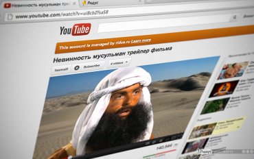 Из-за фильма «Невинность мусульман» в России могут запретить YouTube