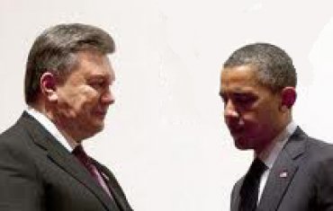 Янукович таки ухитрился попасть на прием к Обаме