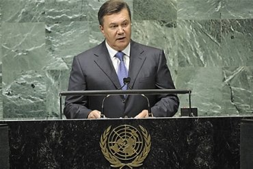 Янукович выступил на Генассамблее ООН и отменил пресс-конференцию