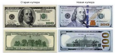 США  вводят новую банкноту $100 с опозданием на три года