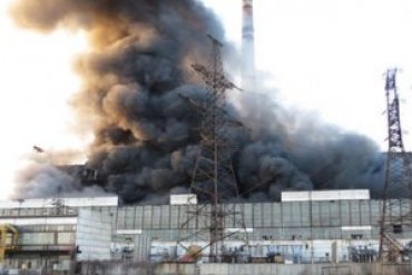 Следователи назвали причину пожара на Углегорской ТЭС