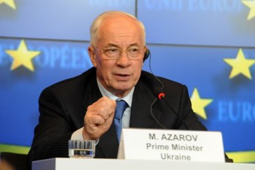 Азаров собирается пересмотреть соглашение об ассоциации с ЕС