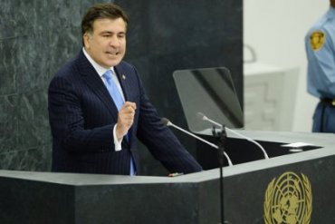 Российская делегация бойкотировала выступление Саакашвили в ООН