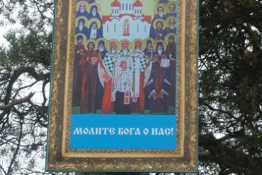 В России на опасной трассе установили двухметровую икону