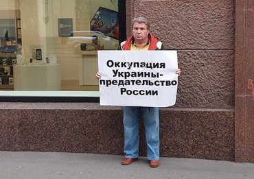 В Москве прошли акции протеста против войны с Украиной