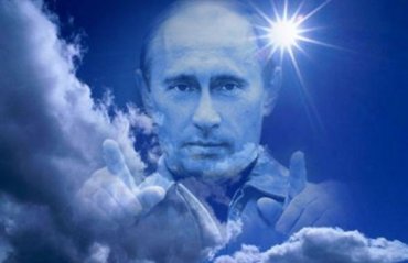 В Москве пройдет лекция и круглый стол о божественной природе Путина