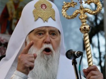 Патриарх Филарет призвал верующих Украины молиться о справедливом суде над Путиным