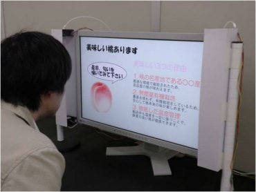 Ученые из Токио создали экран, передающий запахи