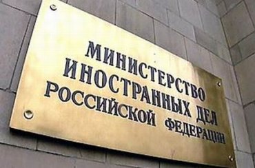 МИД России похвалил принятый Радой закон о Донбассе