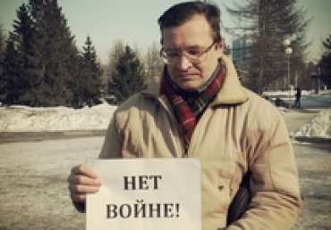 В Челябинске судят политолога за репост обращения «Правого сектора»