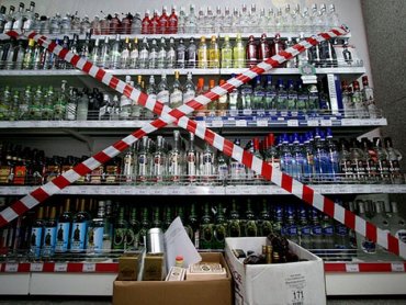 В Украине с 1 сентября на треть подорожает алкоголь
