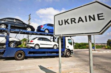 Украина досрочно отменила спецпошлины на импортные авто