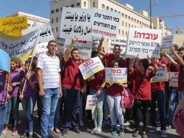 В Израиле против дискриминации бастуют христианские школы