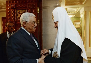 Патриарх Кирилл встретился с Махмудом Аббасом
