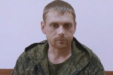 «Заблудившийся» российский майор приговорен к 14 годам тюрьмы