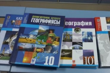 Казахстан согласился вернуть Крым Украине в школьных учебниках