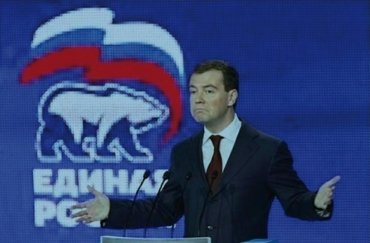 Рейтинг «Единой России» резко упал перед выборами в Госдуму