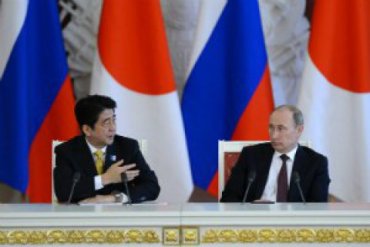Россия и Япония провели переговоры о спорных островах