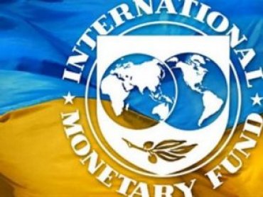 МВФ: шанс возродить экономику или захлебнуться в госдолге?
