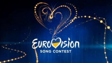 Объявлен город, который примет «Евровидение-2017»