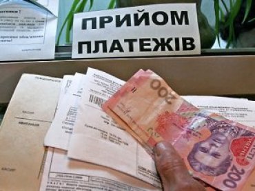 Украинцам объяснили, как платить за коммуналку, если в доме никто не проживает