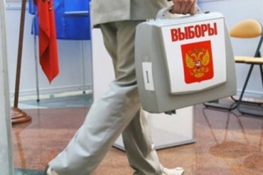 Украина выдвинула условия для проведения выборов в Госдуму на своей территории