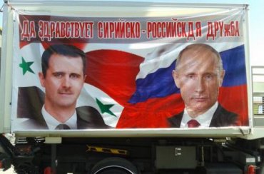 Как связаны события в Сирии и на Донбассе