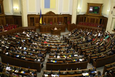 Верховная Рада постановила не признавать новую Госдуму РФ