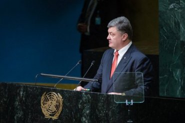 Порошенко призвал страны ООН не признавать выборы Госдумы РФ