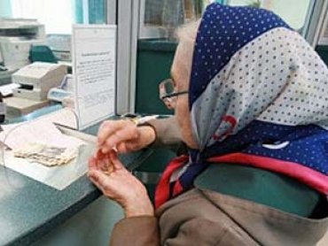 Украинским пенсионерам ограничат доступ к пенсиям: число банков для соцвыплат сократили