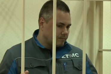 Суд отправил под арест директора Запорожского титано-магниевого комбината