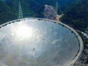 Крупнейший в мире радиотелескоп начал свою работу