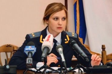 Поклонская увольняется с поста прокурора Крыма