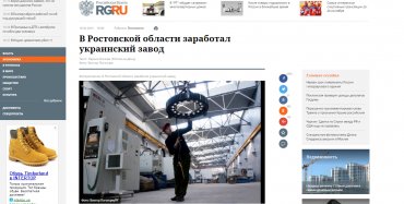 Россияне гордятся, что крадут у Украины заводы