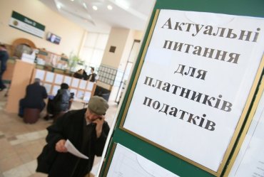 Украинцам предложат легализовать доходы за 5%