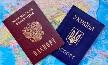 Россия упростила порядок получения гражданства РФ для украинцев