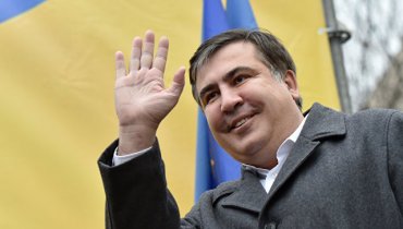 Саакашвили пустят в Украину