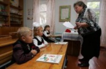 Дети Украины перейдут на новую форму обучения