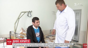 Украинские хирурги достали из шеи мужчины огромный деревянный кол