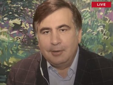 Саакашвили: Экстрадировав меня, Порошенко обречет себя на тюремное заключение