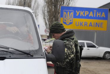 Поездки в РФ из Украины увеличились более чем на 55%