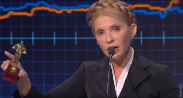 Одесский нардеп вручил «Оскара» Тимошенко – как лучшей актрисе современности