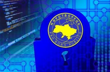 В ООН призвали Нацполицию Украины заняться сайтом «Миротворец»