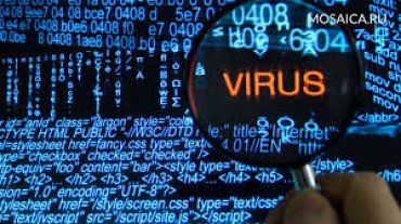Украину атаковал новый кибер-вирус