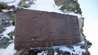 Россиянин стал очередной жертвой перевала Дятлова
