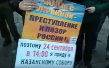 В Петербурге несколько сотен человек вышли на акцию протеста против войны с Украиной