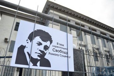 Украина просит генсека ООН помочь освободить Сущенко из российской тюрьмы