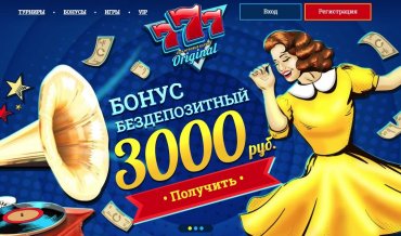 Надежное казино для украинской аудитории