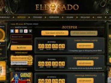 Эльдорадо – игровой ресурс для всех любителей азарта